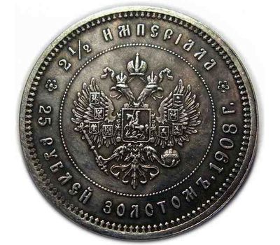  2½ империала 1908 копия (архивный товар), фото 2 